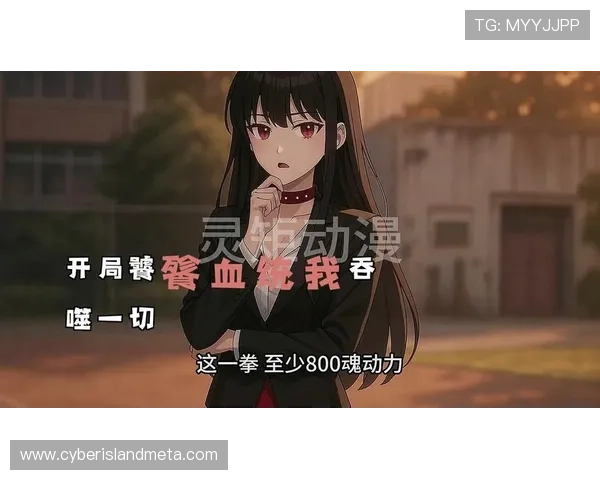 ST红白搜查档案：9个反转！她牺牲一切只为复仇的真相，结局让人心碎