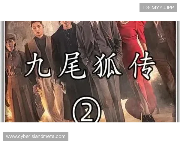 围绕猛鬼舔人再现惊悚都市奇谈的全新影视悬疑故事冒险篇章