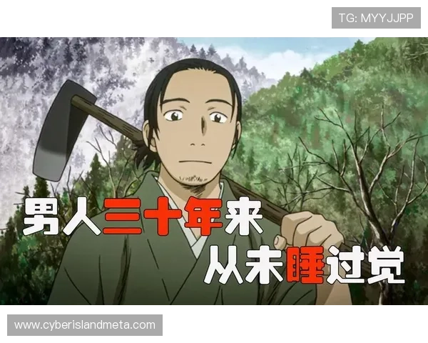 《虫师续章》:那些栖息在你我身边的,看不见的生命与羁绊