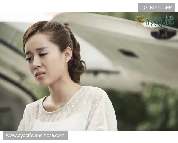 《爱的阶梯》中文版：重温那份刻骨铭心的爱，品味人生百味