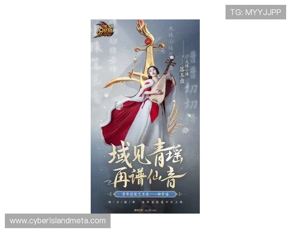 《娘王第二部》：风华绝代，谁主沉浮